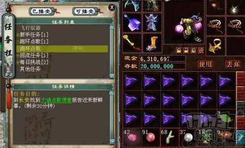 被游戏玩?受枯燥的每日任务你还能忍受吗?-玩