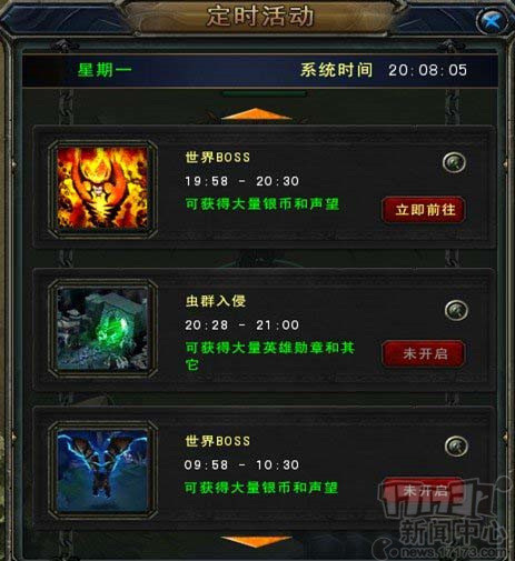 被游戏玩?受枯燥的每日任务你还能忍受吗?-玩