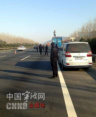 一疑似精力病男人大闹G92杭甬高速 吓得过往司机