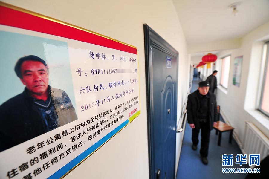 1月26日,银川市大新镇上前城村老年公寓护理员在为王西燕老人梳头。