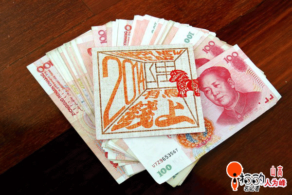 2014马上有钱--中国宁波网-i拍的