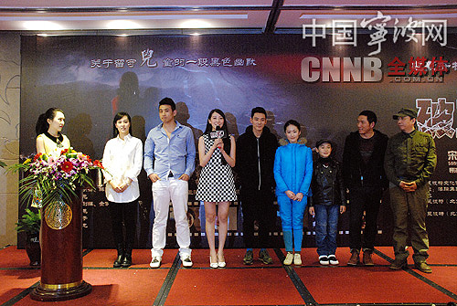 电影《破五》将在宁波开拍主创人员集体亮相(