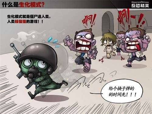 <em>CSOL</em>大咖斗嘴出结果 基轮晒照碎节操-<em>csol</em>,al