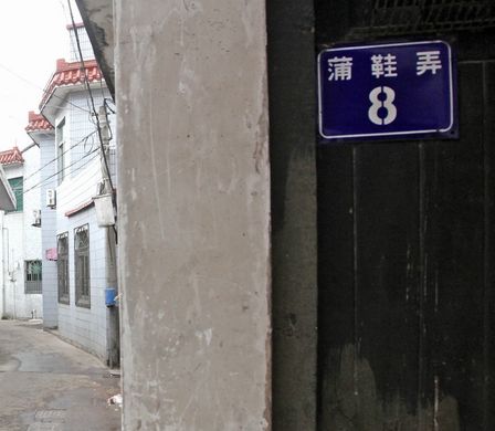 浅说北仑有趣的地名之柴桥篇:土味地名 浓浓乡情