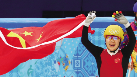 周洋夺得冬奥第三金 周式突袭卫冕成功-冬奥