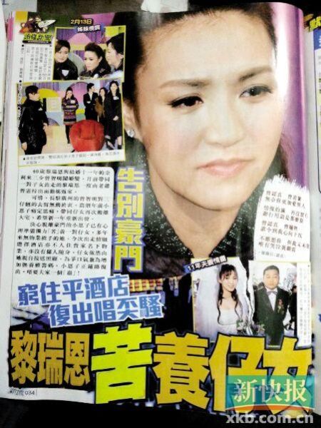 黎瑞恩婚变出走豪门 携子女住平价酒店-黎瑞恩