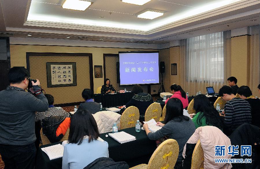 全国妇联决定授予樊锦诗等10人全国三八红旗手标兵荣誉称号