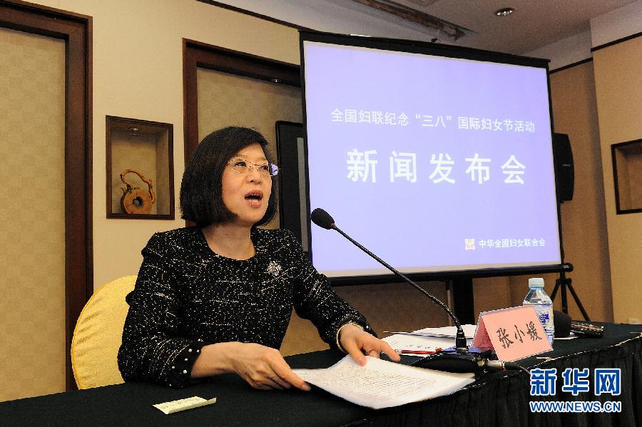 全国妇联决定授予樊锦诗等10人全国三八红旗手标兵荣誉称号