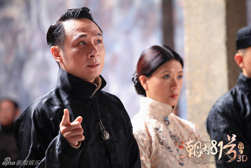 《朝内81号》曝角色海报 林心如上演<em>冥婚</em>-林心