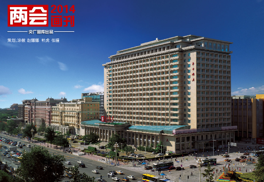 ���조���ᡱ����ίԱס���̵�