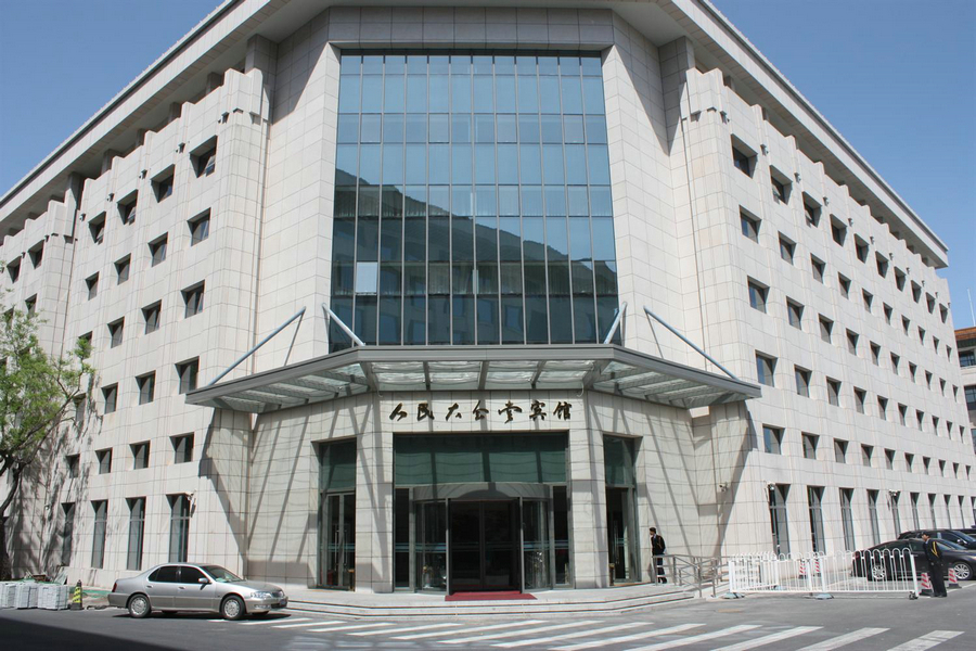 历届“两会”代表委员住地盘点