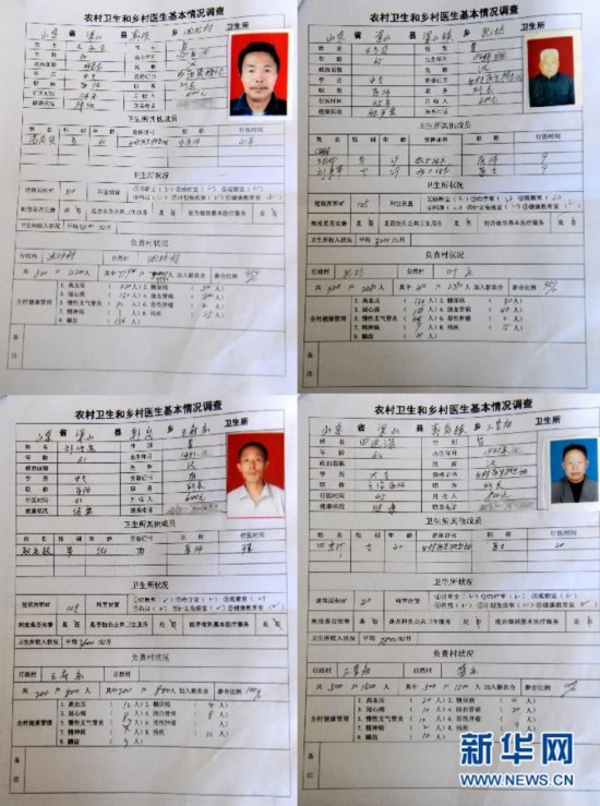 马文芳代表：完善乡村医生养老保障