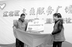 ���ÿ�£��գ��պ��㳡�����ٰ�־Ը����