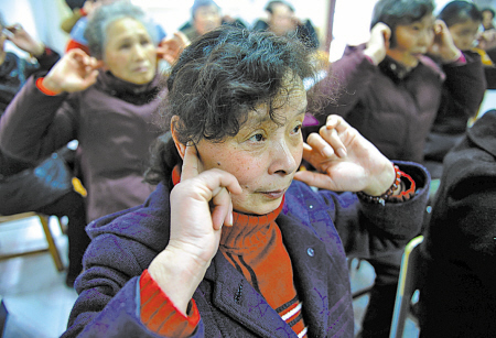 耳保健操现在开始-保健操,医护人员,服务中心,