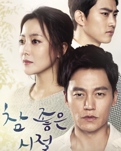 清新减龄(组图)-好时节,金喜善,发布会,李瑞镇,家