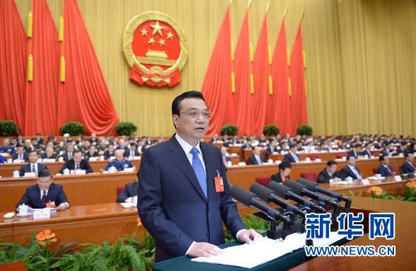 从政府工作报告看百姓生活之变