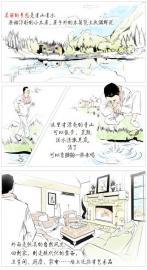 �����ţ�1�����仧����&nbsp;���ܰѺô�ׯ������