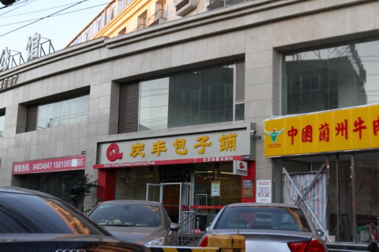 ������Ů���ߵ�һ��