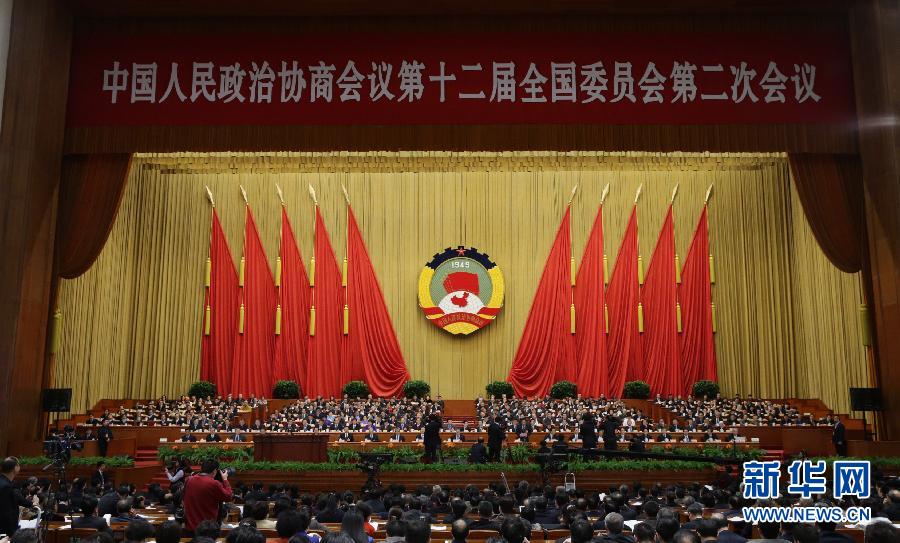 ȫ����Эʮ������λ�����еڶ���ȫ�����