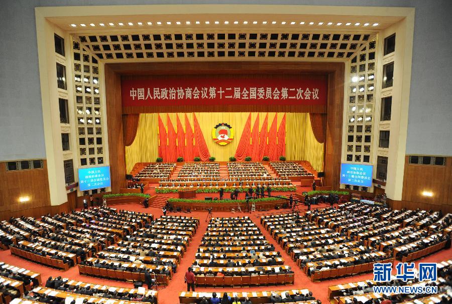 ȫ����Эʮ������λ�����еڶ���ȫ�����