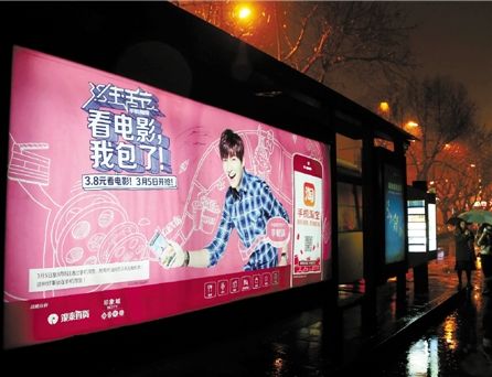 手机淘宝节杭州27岁女生狂收40多张券成最牛