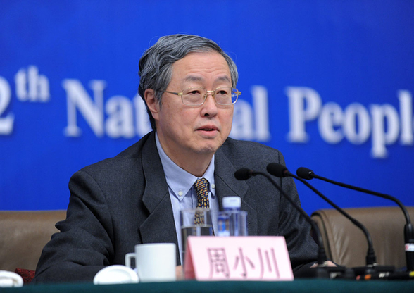 一行三会掌门人共话“金融改革与发展”释放出哪些信号