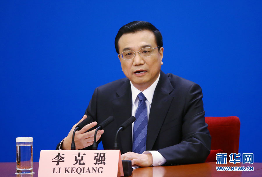 李克强总理与中外记者见面