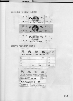 Ӱ 価