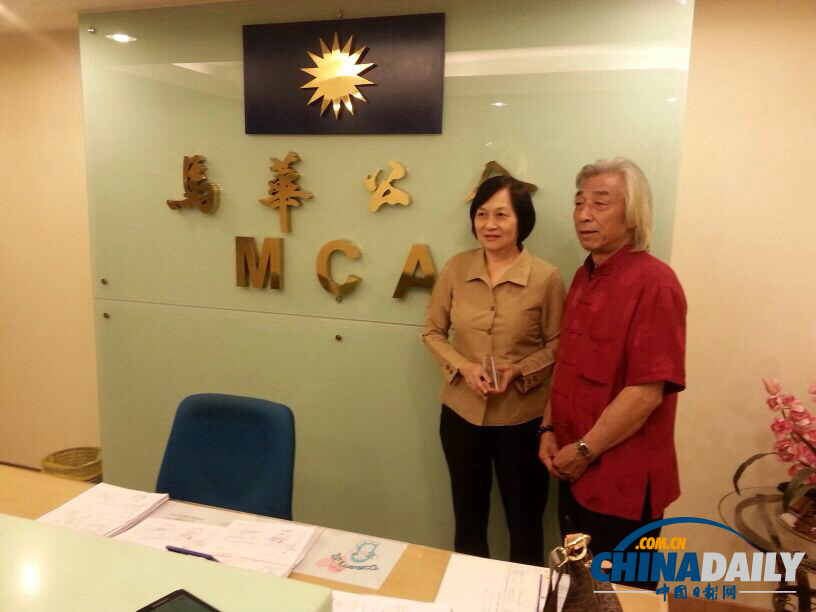 �й����Ҵ��MH370ʧ��ǰ�����Ӱ