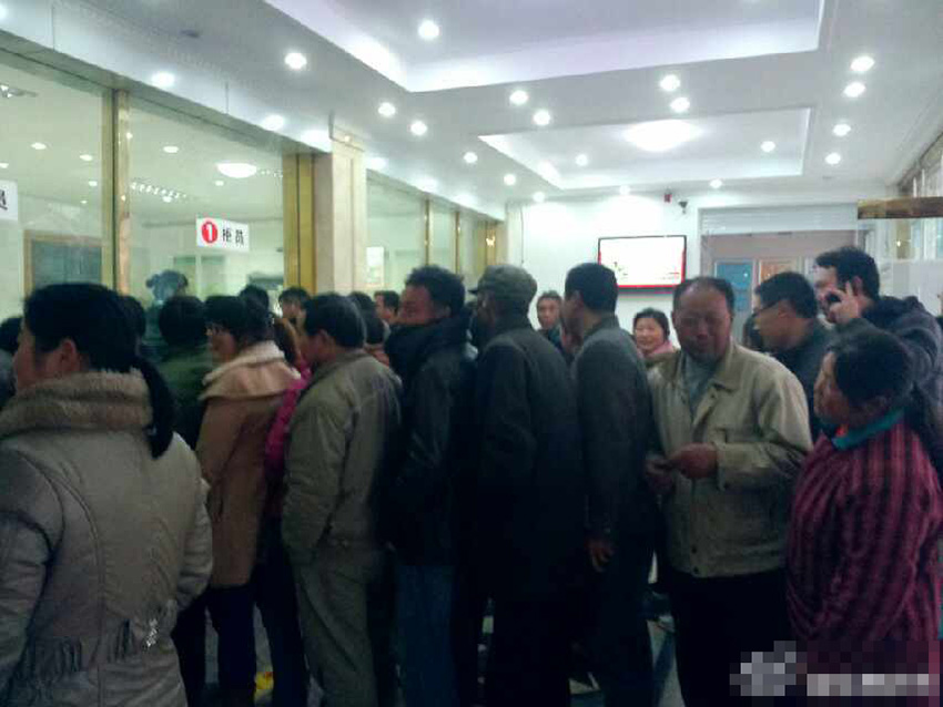 江苏一银行被传倒闭引挤兑潮 调大批现金保供