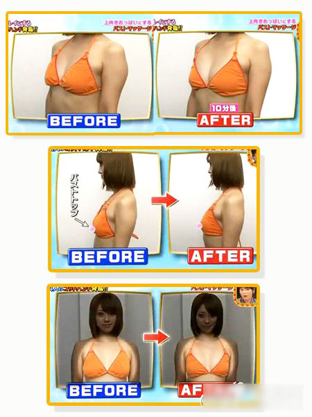 日本神级<em>丰胸按摩</em>法(组图)--中国宁波网-<em>女性</em>