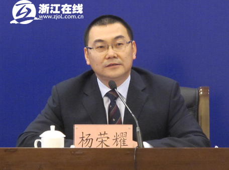 浙江通报温岭火灾事故处理:4名市领导受处罚-