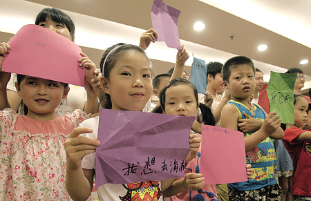 孩子 请让我来帮助你