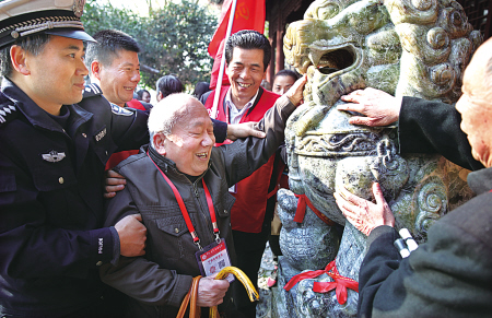 为了盲人的春天之约