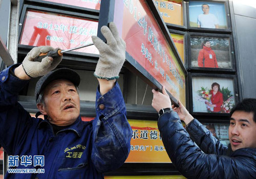 培育和践行核心价值观 各地积极探索新途径