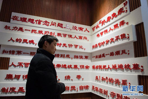 培育和践行核心价值观 各地积极探索新途径