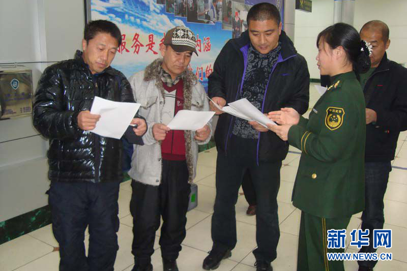 山东石岛边检站开展公民文明出境游宣传活动