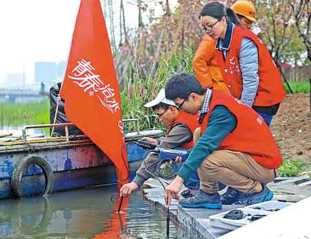青春治水·扬帆行动