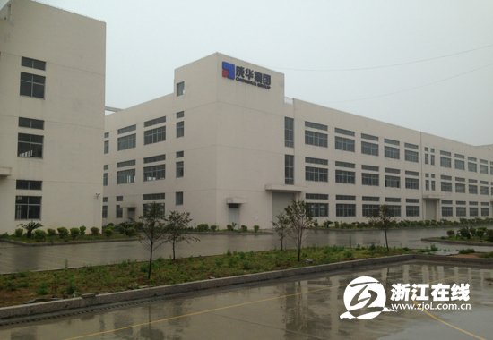 温州平阳再曝民间借贷崩盘 成华集团资金链断