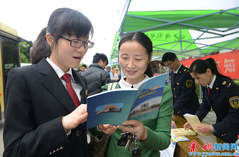 宣传知识产权 普及法律知识-知识产权,法律知识