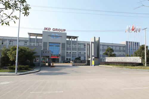 11、宁波市爱柯迪汽车零部件有限公司