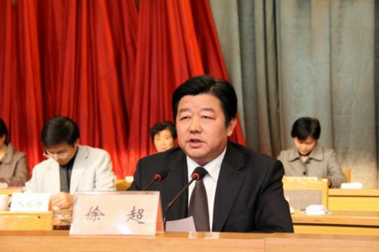 江苏盐城政协副主席涉严重违纪违法接受调查-