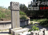苏禄国王墓