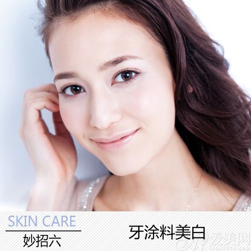 牙齿美白七妙招 轻松还你洁白皓齿