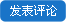 “特别的爱”给麻风病人