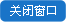 “特别的爱”给麻风病人