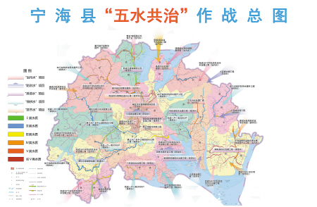 宁海 让好山好水成为靓丽名片-好山好水,宁海县,相,室