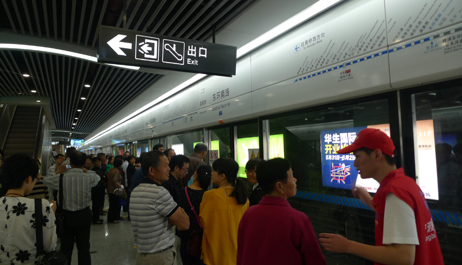 地铁1号线试乘 3000名“红马甲”护航