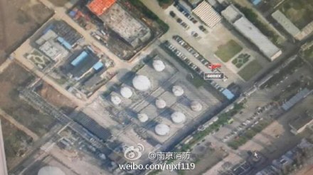 南京江北一炼油厂爆炸起火 目前火势已控制(图