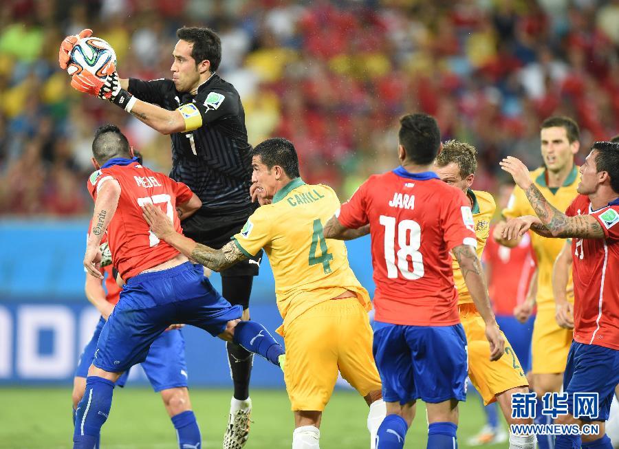 世界杯B组:智利队3-1澳大利亚获胜 取得开门红